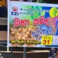 Branded event banner featuring the EZI Packaging logo for a traditional Maha Kadala Dansala community event on vesak poya day